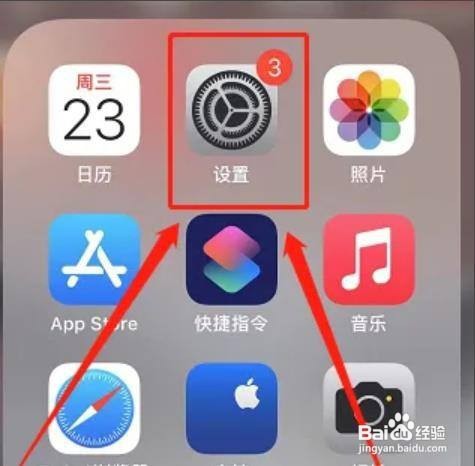 电子税务局不自动升级怎么办