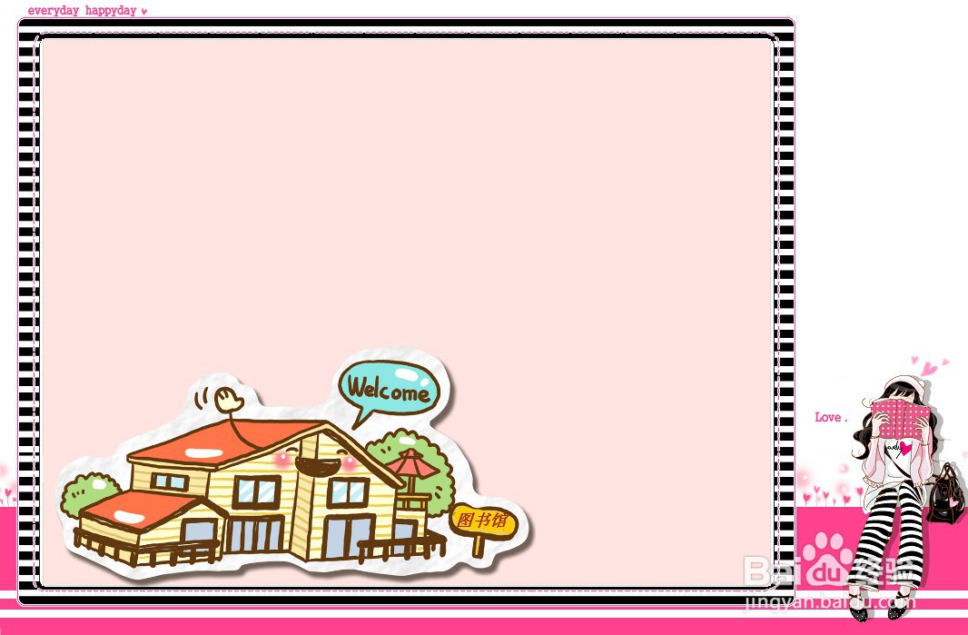 好书推荐卡手抄报