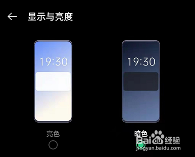OPPOk9pro怎么开启暗色功能