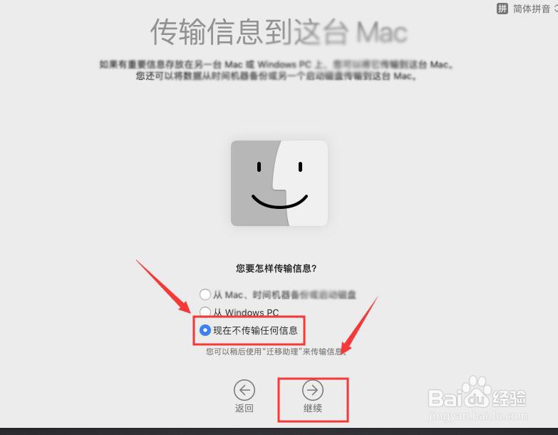 虚拟机（VMware ）安装苹果（mac os）系统？