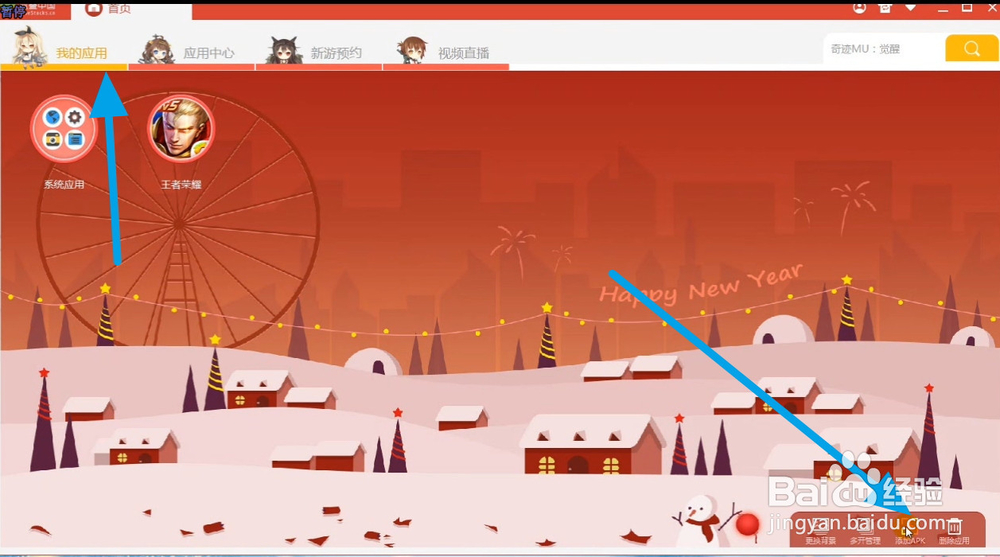 互动作业电脑版在线使用方法