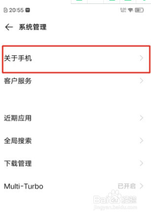 vivos7e手机开发者选项如何设置