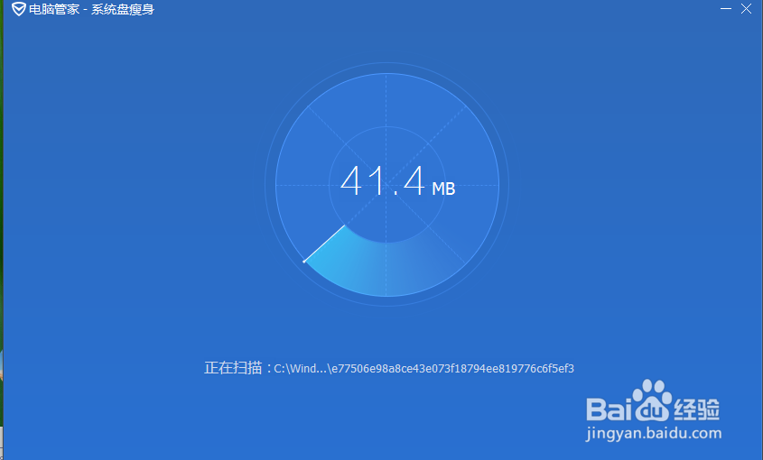 怎样进行磁盘的清理