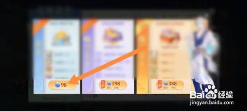 欢喜斗地主App无忧金卡如何解锁