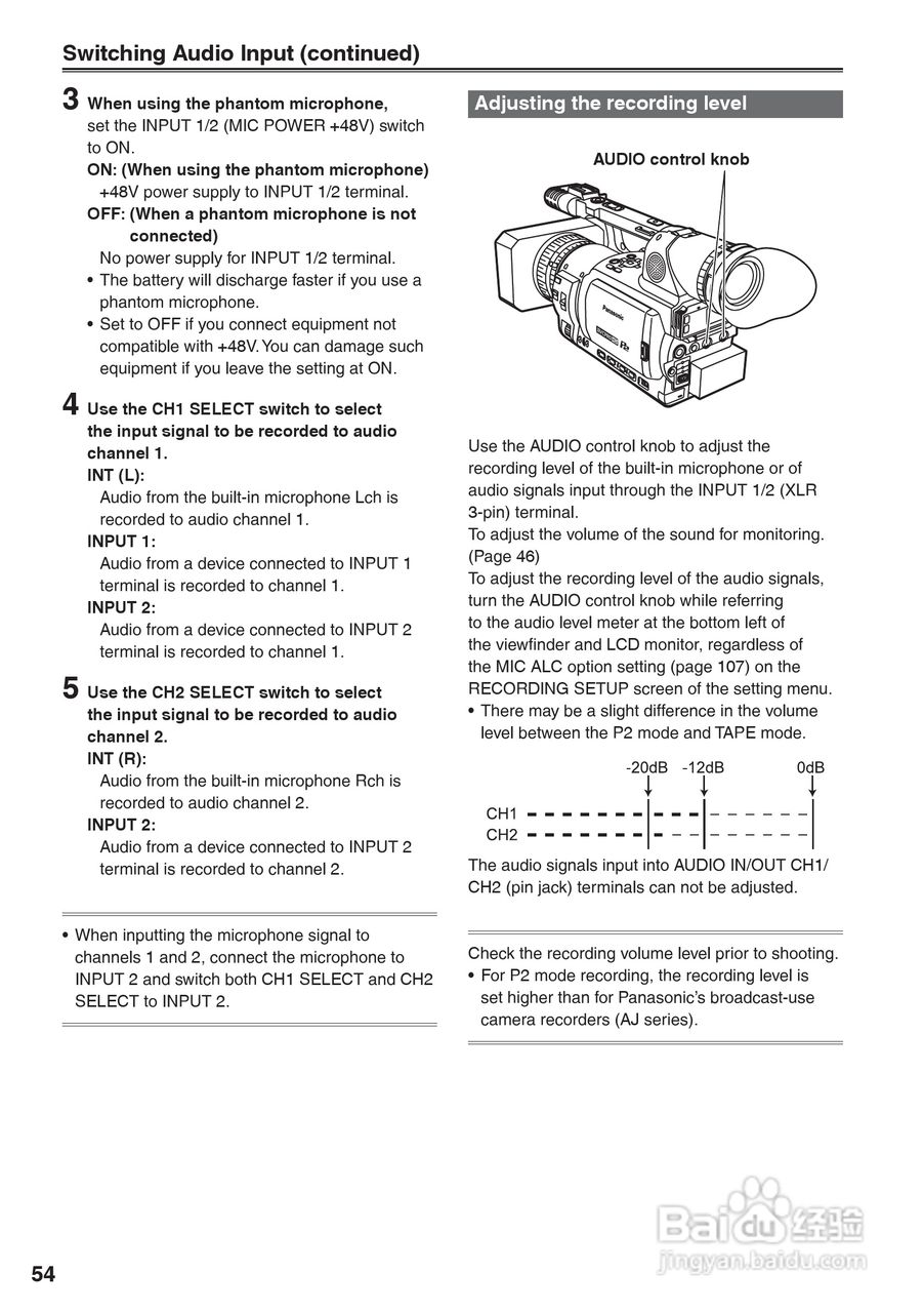 松下AG-HVX200A摄像机操作手冊:[6]