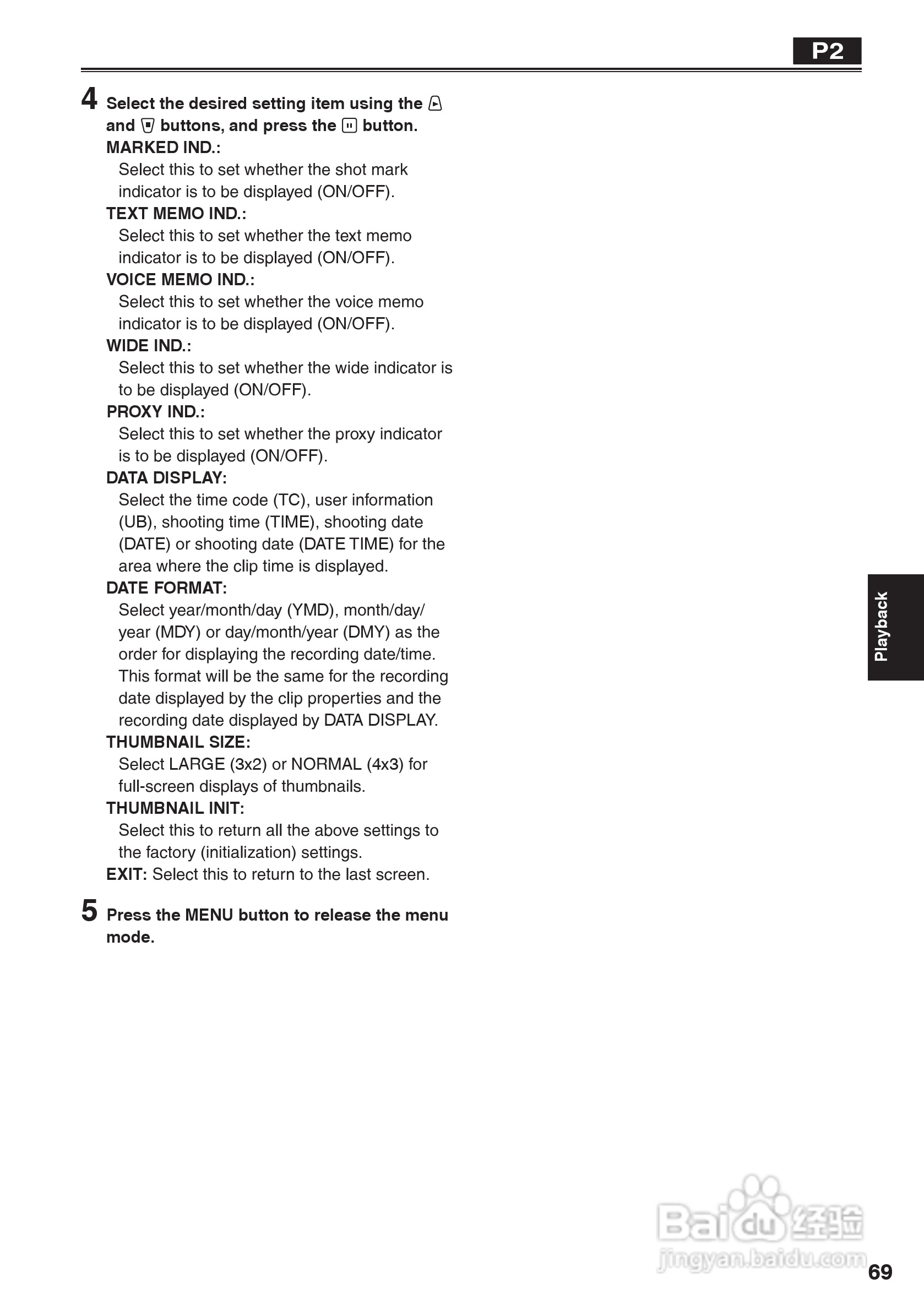 松下AG-HVX200A摄像机操作手冊:[7]