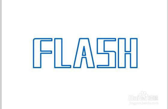 flash制作文字轮廓线旋转效果