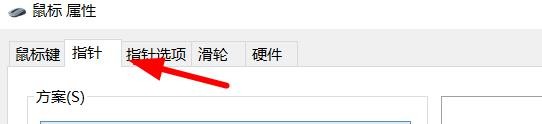 计算机方案无指针帮助选择图标长什么样