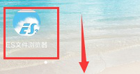 <b>es文件浏览器没有密码怎么办，如何设置密码</b>