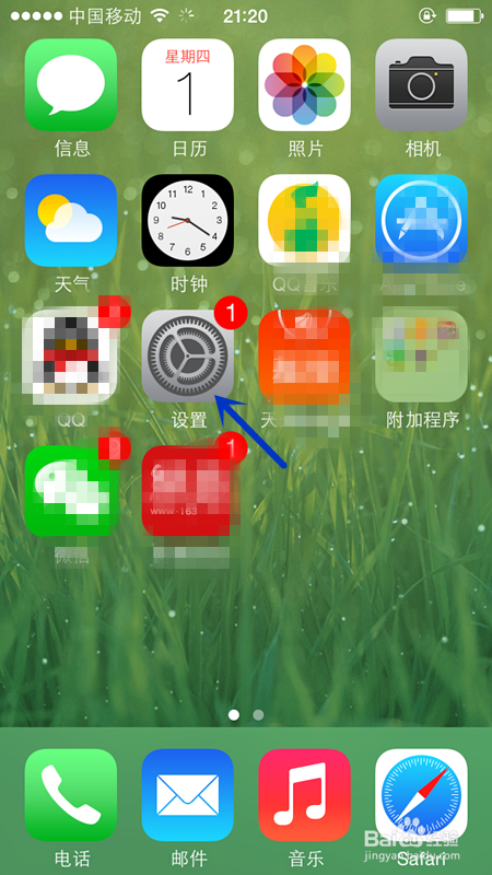 iphone怎么换字体
