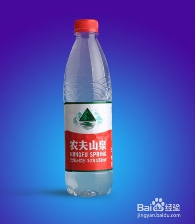 怎样用Photoshop快速抠出透明的矿泉水瓶