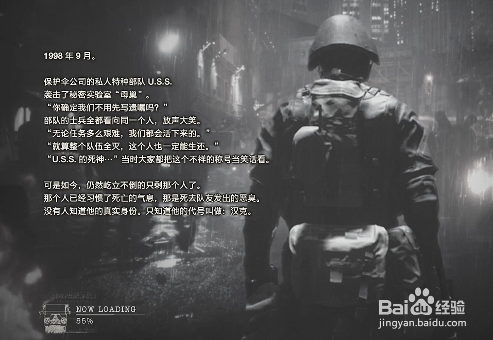 生化危机2重制版豆腐模式如何解锁