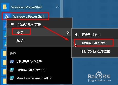 Win10照片应用闪退怎么办