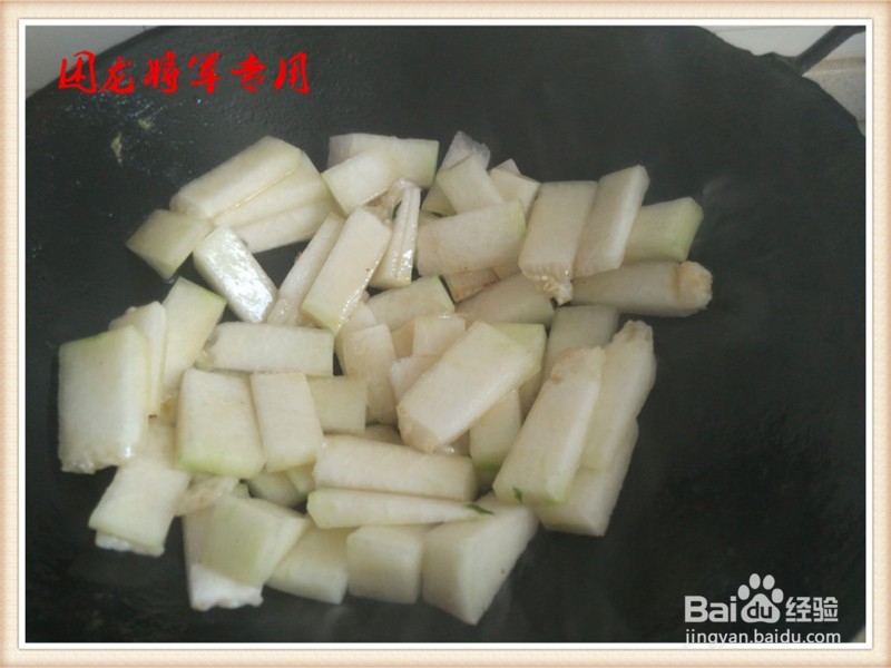 家常菜醋烧生瓜