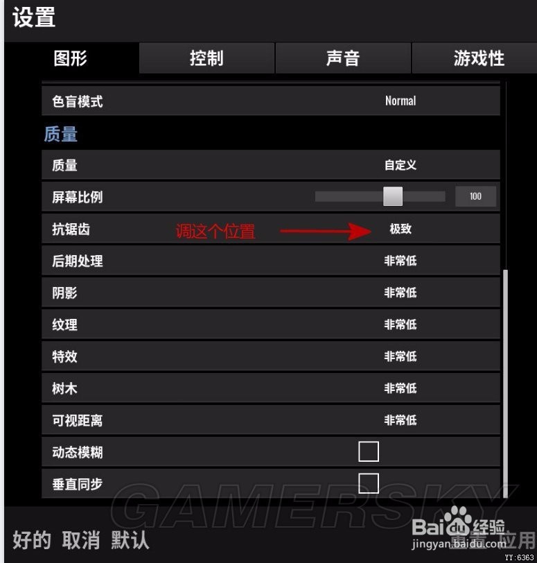 绝地大逃杀按键设置