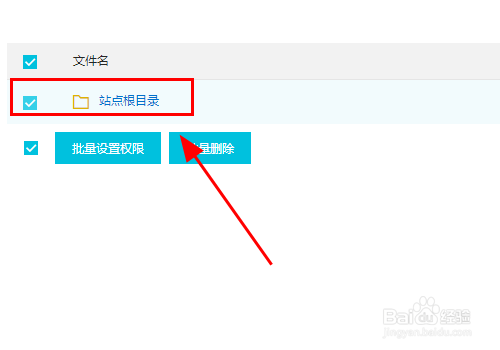 网站怎么防止攻击