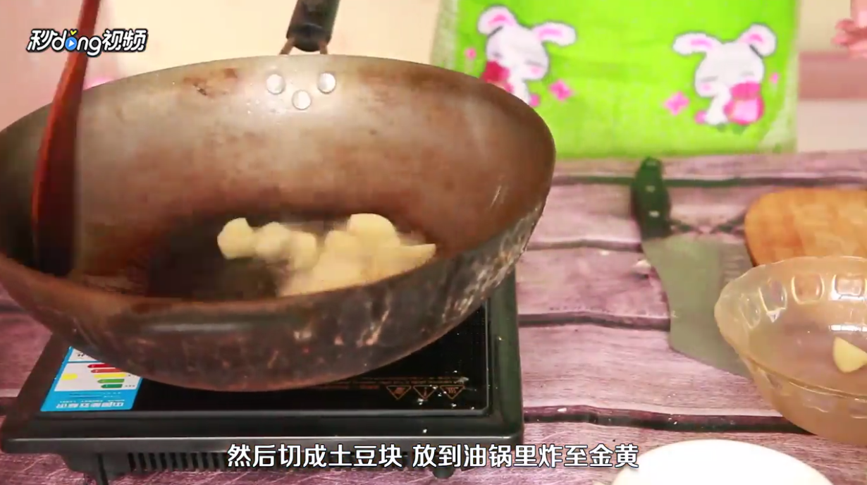 怎么样做拔丝土豆