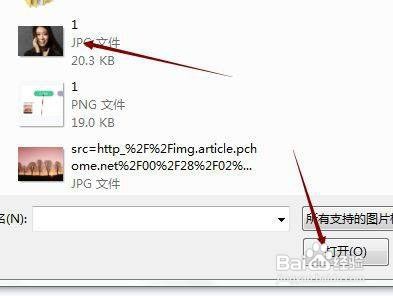 美图秀秀怎么给人物加唇彩