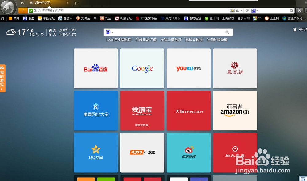 路由器如何设置WAN口设置