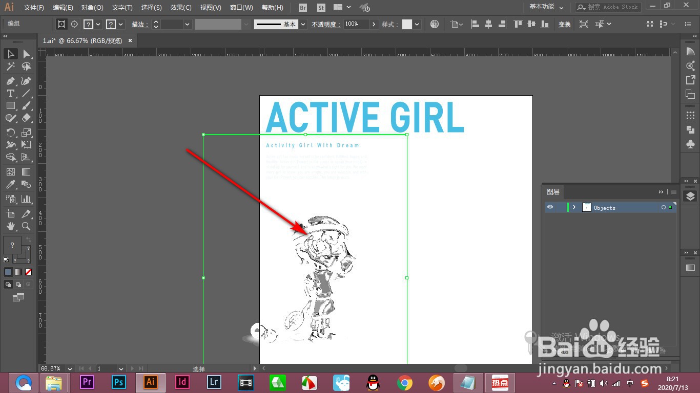 AI效果画廊里的“铬黄渐变”效果如何制作？