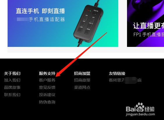 客所思k10调试教程