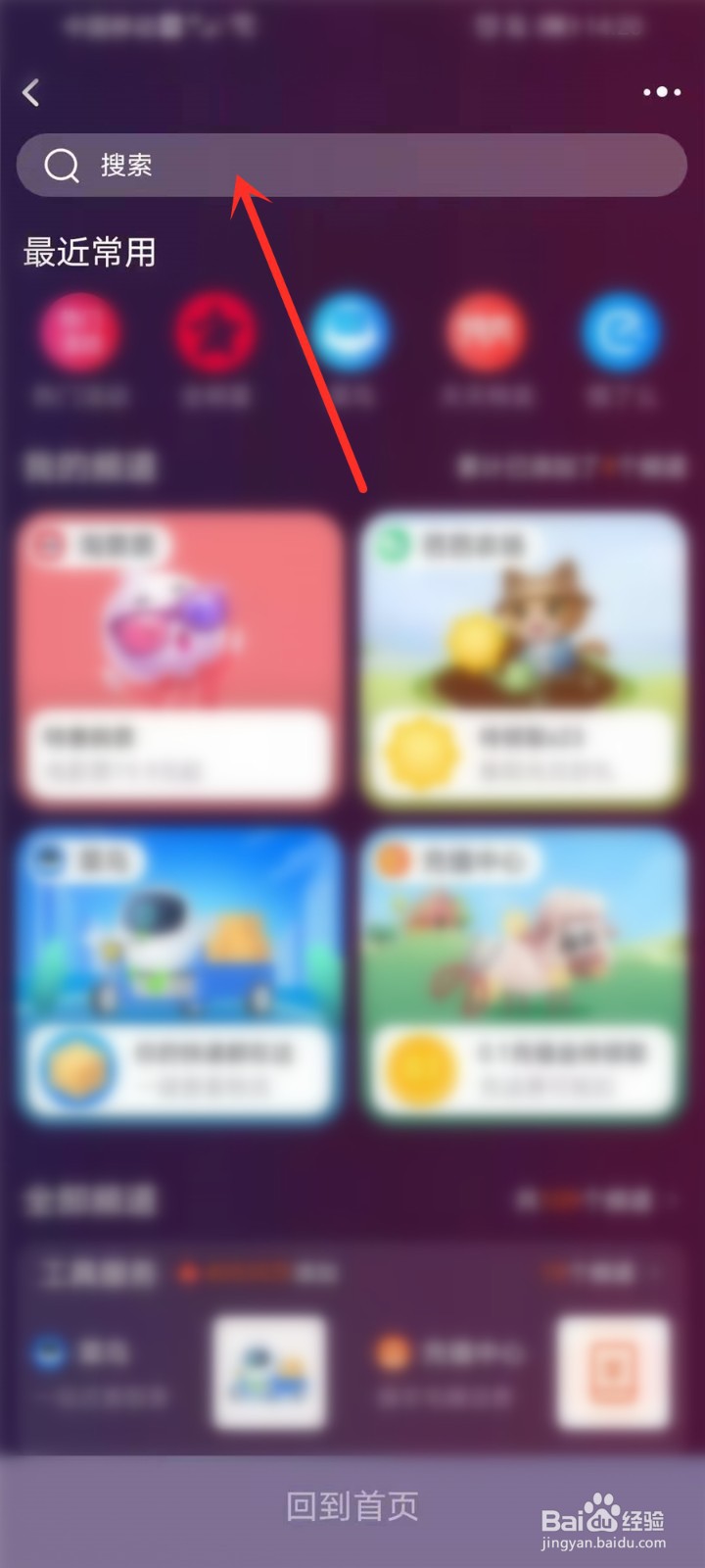 淘宝活动中心在哪里