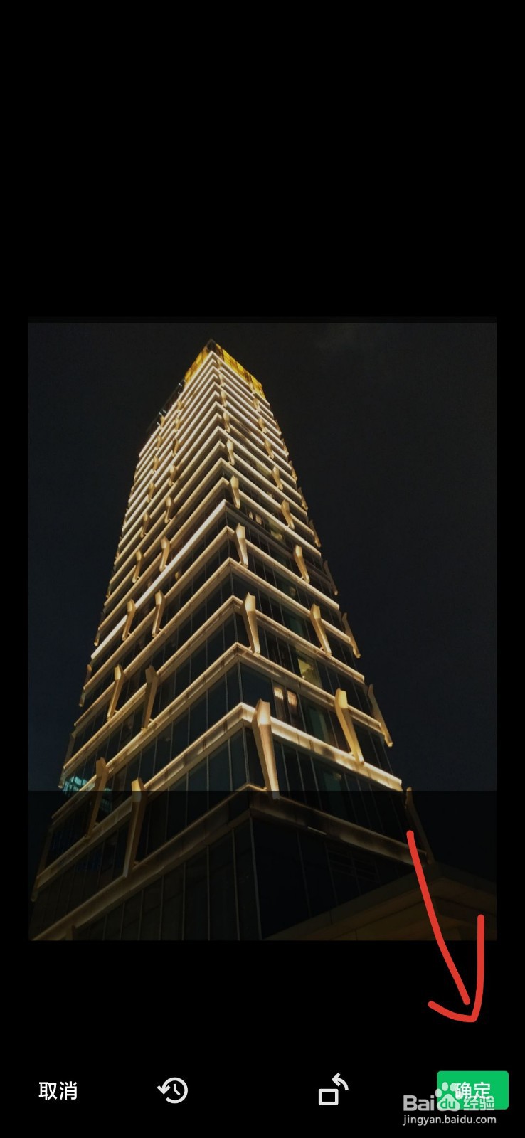 怎样更换微信头像