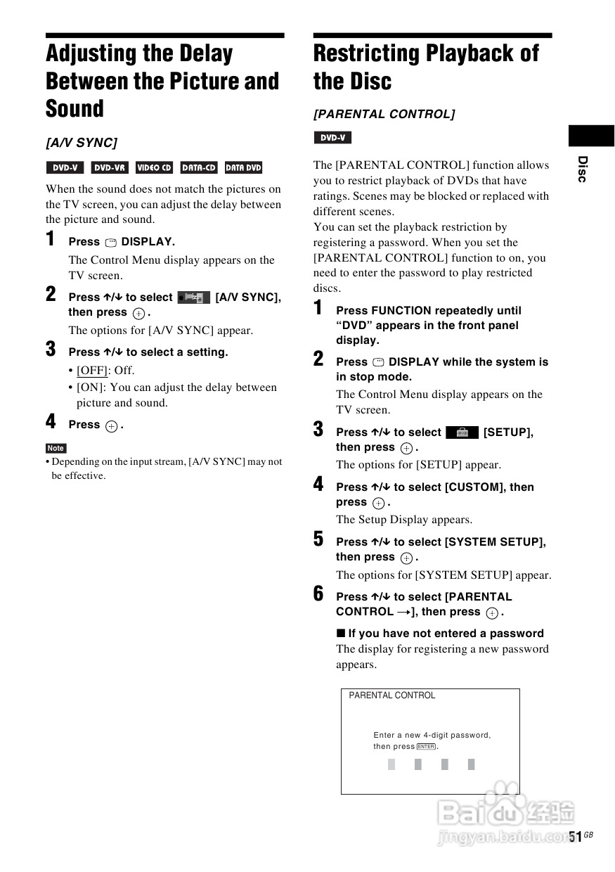 SONY DAV-DZ590K家庭影院说明书:[3]