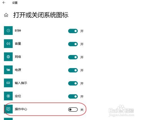 电脑操作中心在哪