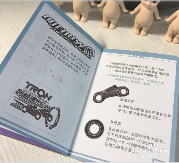 上海迪士尼游玩护照领取攻略？