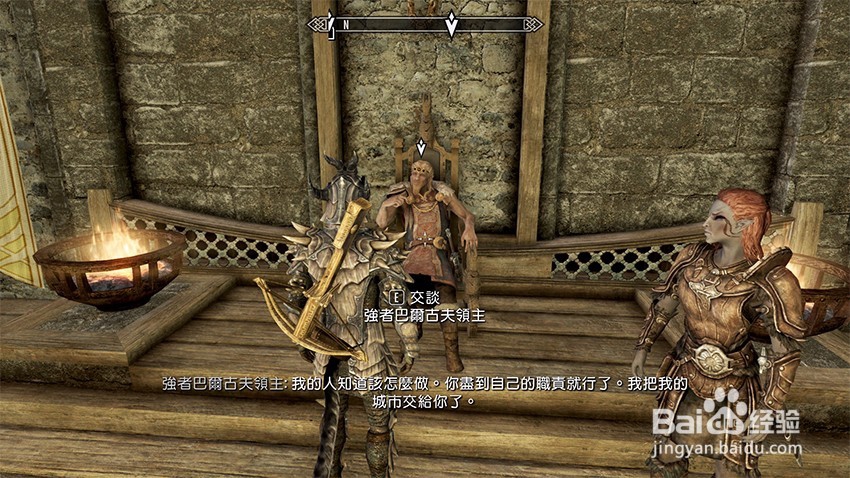 上古卷轴5堕落者任务