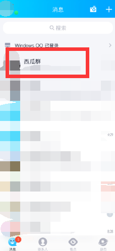 如何查看王者荣耀的登录记录？