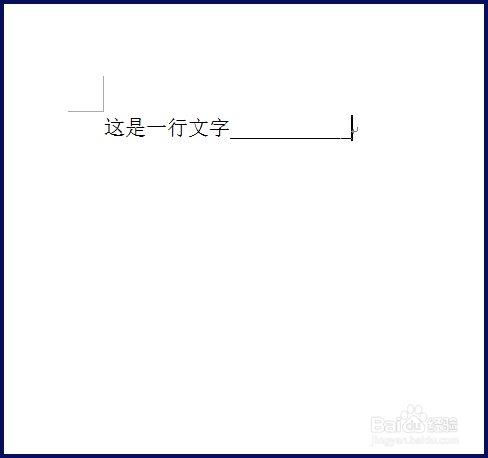 word怎么加下划线