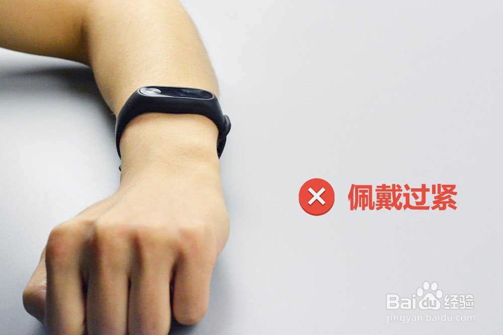 小米手环2如何正确测静止心率
