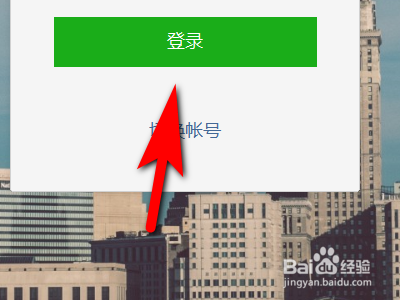 电脑版微信如何查看到聊天过程中所收到的文件