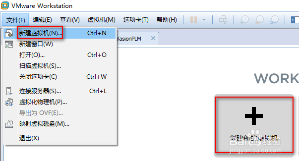 安装Windows虚拟机