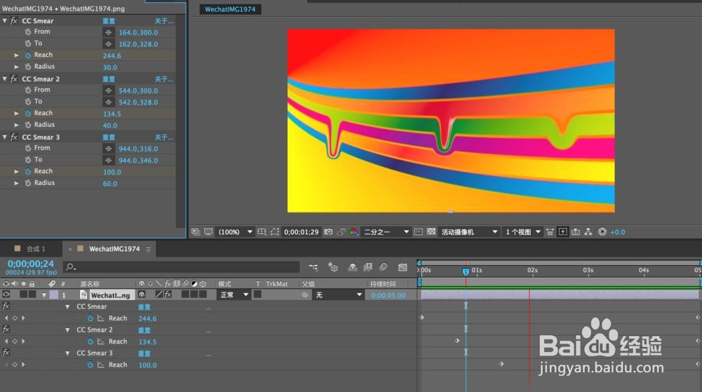 ae图片怎么添加融化流体的效果?