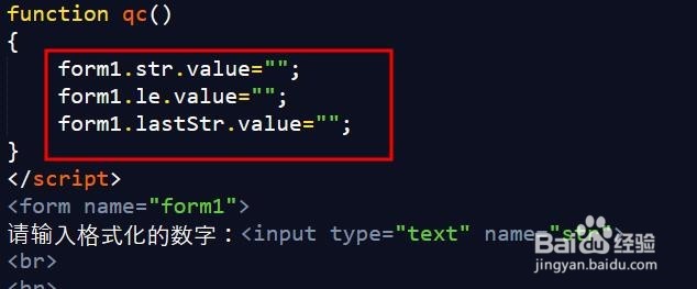 如何将数字格式化为指定长度