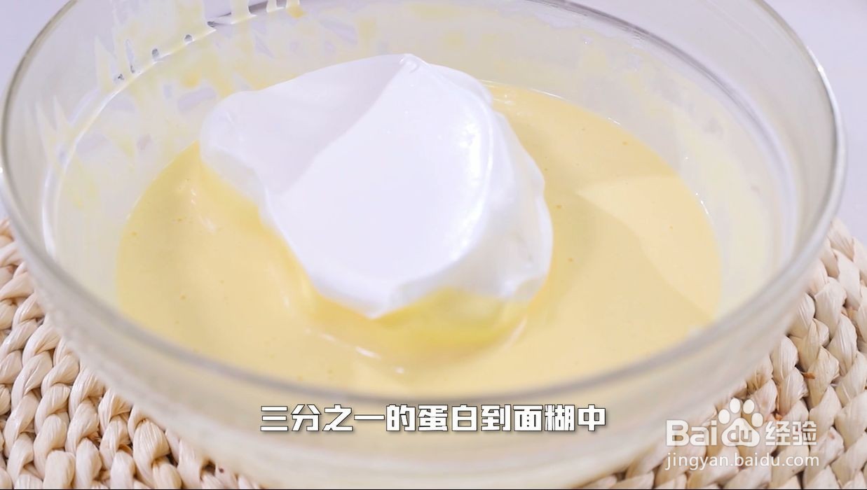 日式冰乳酪蛋糕