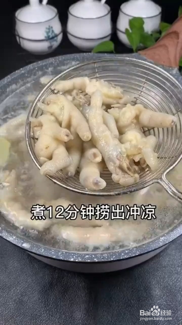 酸辣脆爽鸡爪怎样做才好吃