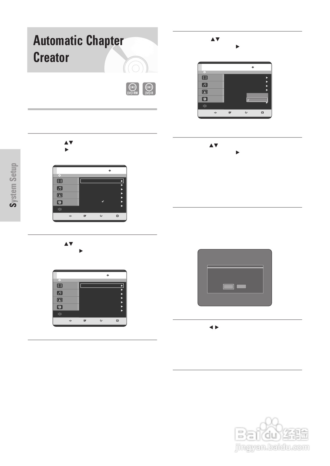 三星DVD-HR725 DVD播放机操作手册:[2]