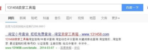 怎么查对方淘宝账号买过啥