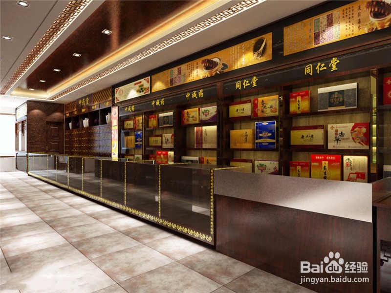 药店怎么装修设计？