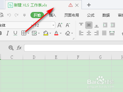 WPS表格小数点位数如何设置