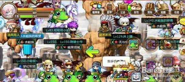 冒险岛手游平民玩家玩法攻略