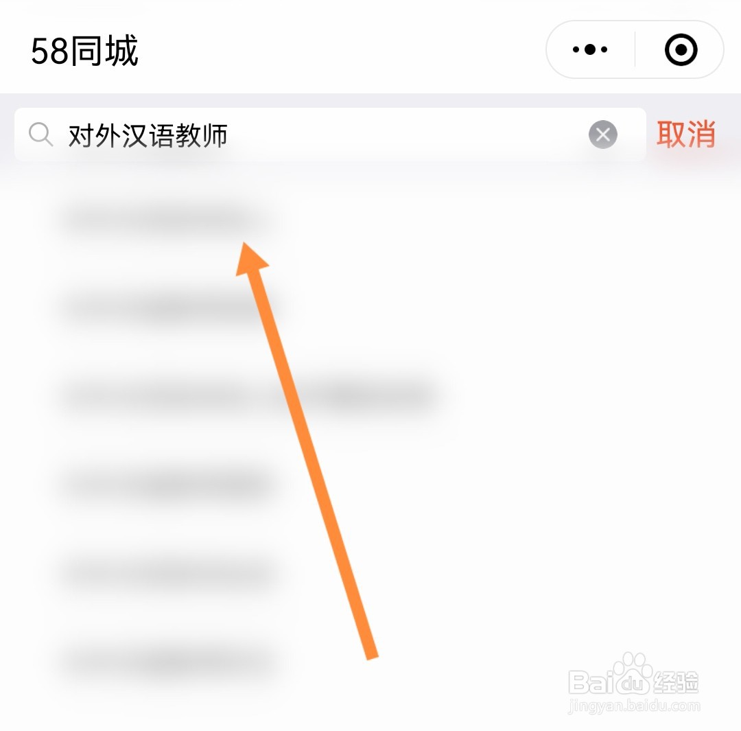 对外汉语教师工作怎么找