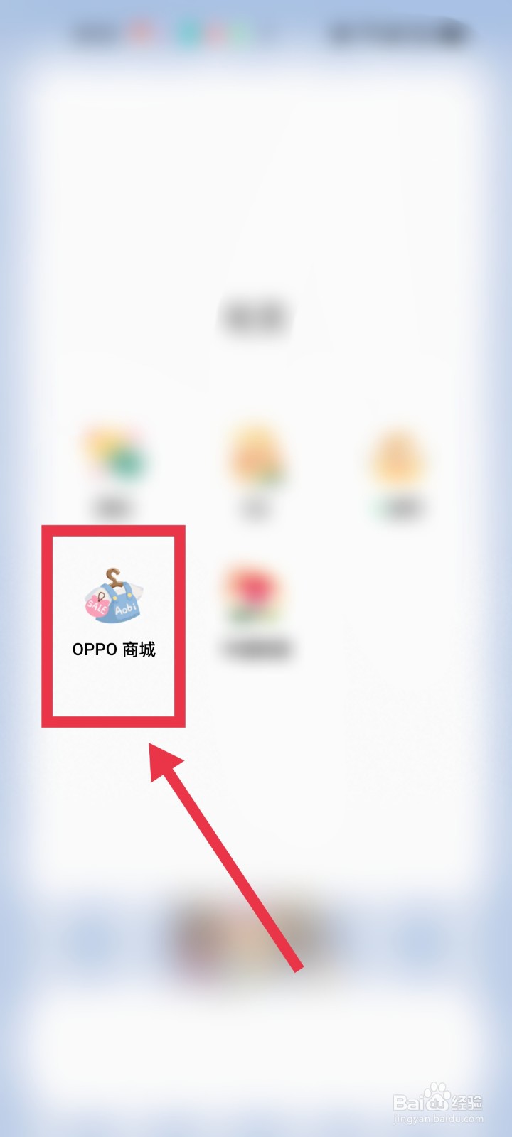 在OPPO商城下单时怎么申请开发票