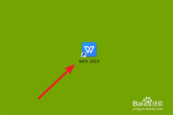 word文档如何插入页脚文字？