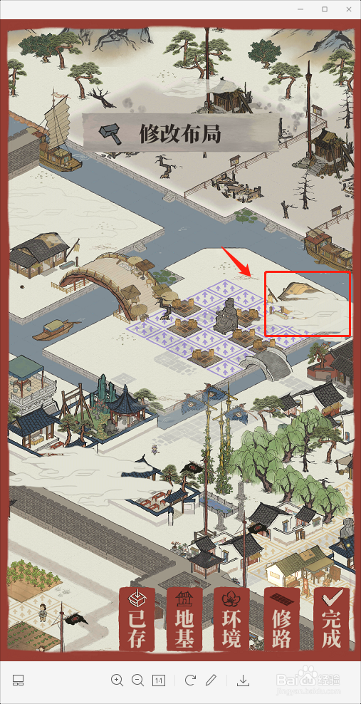 如何让灶神祝福两个餐馆