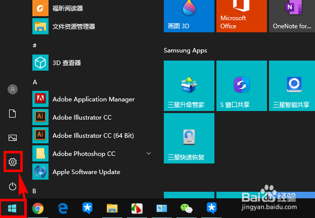 怎么查看已连接电脑wifi密码